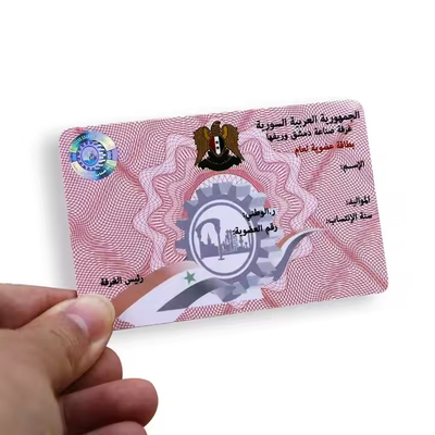 Nazwa